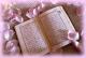 الصورة الرمزية أم مصعب.