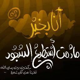 الصورة الرمزية رضى مصفى
