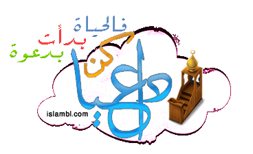 الصورة الرمزية الراجية رضى الله